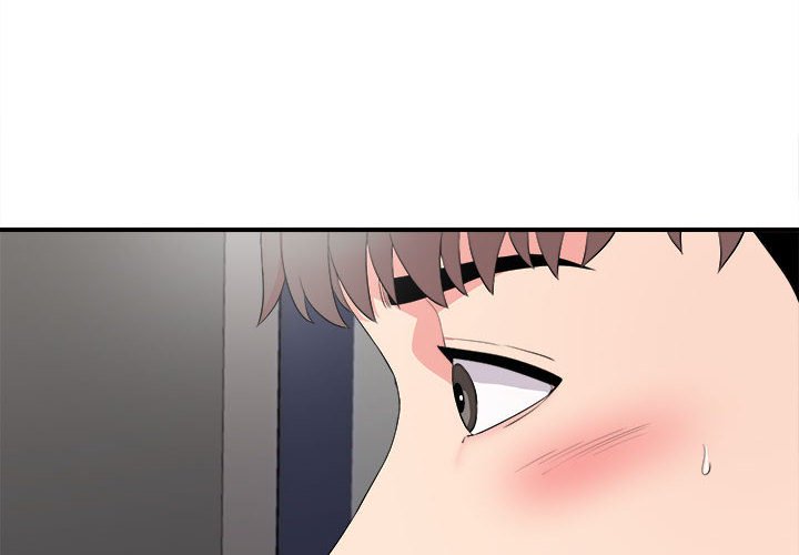 陌生的視線 第12章 第4页