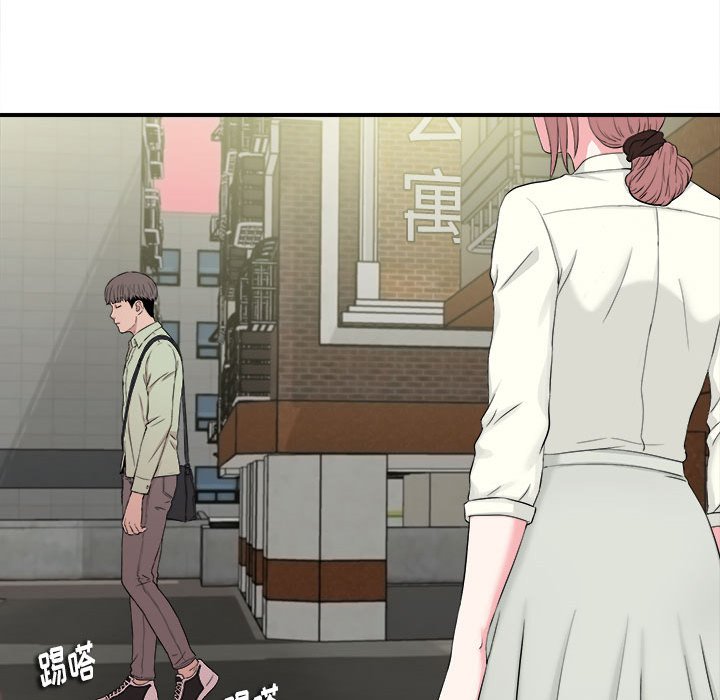 陌生的視線 第12章 第42页