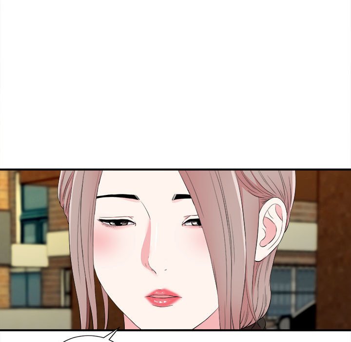 陌生的視線 第13章 第5页