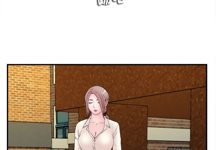 陌生的視線 第13章 第3页