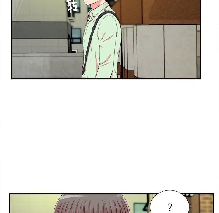 陌生的視線 第13章 第30页