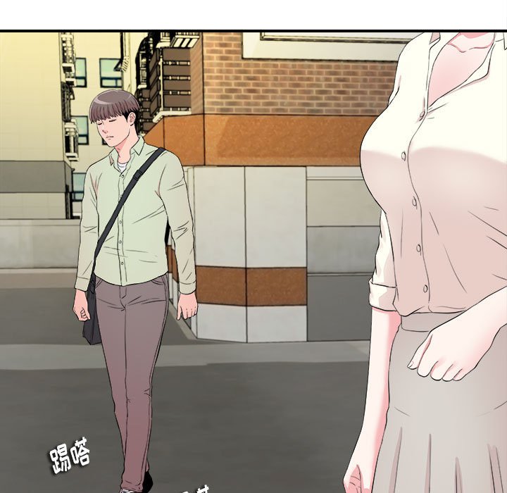 陌生的視線 第13章 第9页