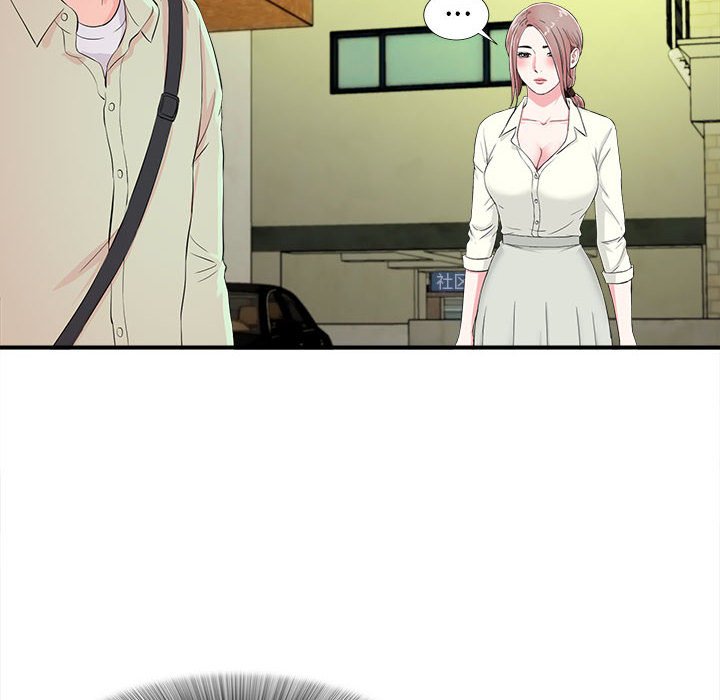 陌生的視線 第13章 第32页