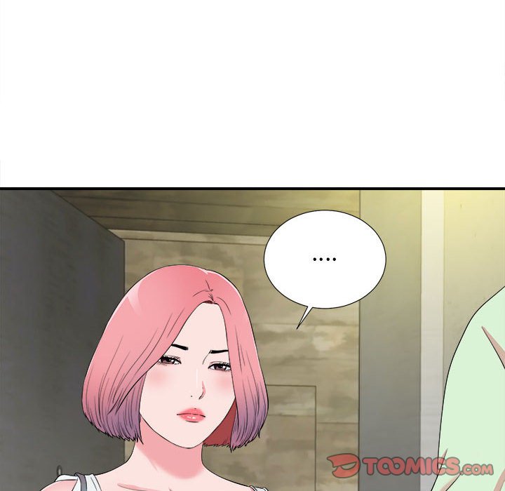 陌生的視線 第13章 第92页