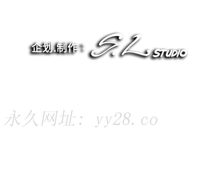 陌生的視線 第13章 第105页