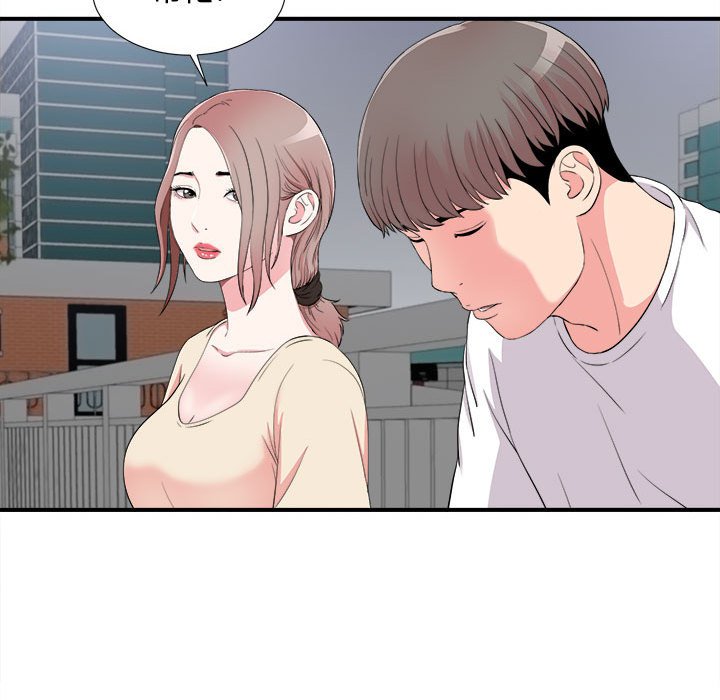 陌生的視線 第15章 第39页