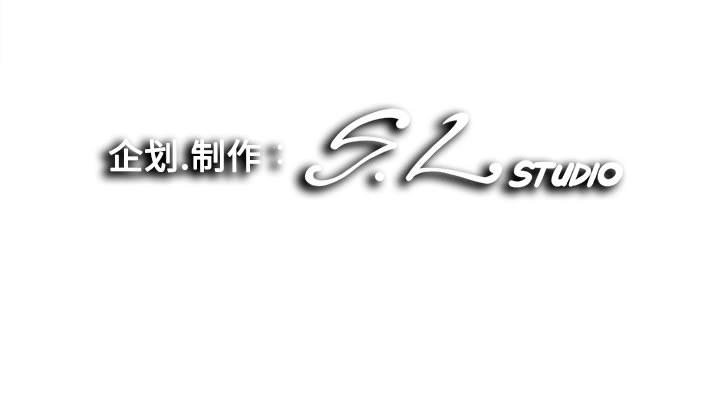 陌生的視線 第15章 第105页