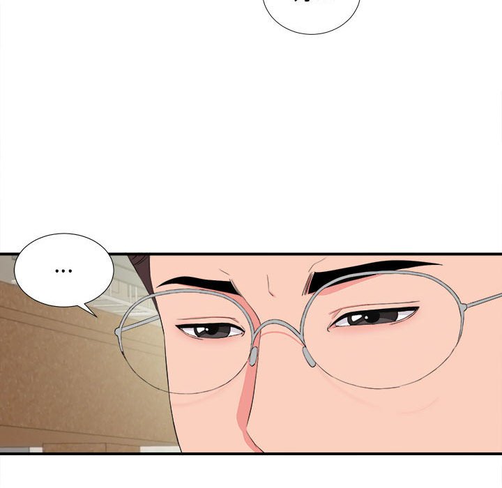 陌生的視線 第15章 第61页