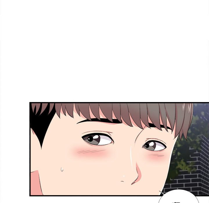 陌生的視線 第15章 第51页