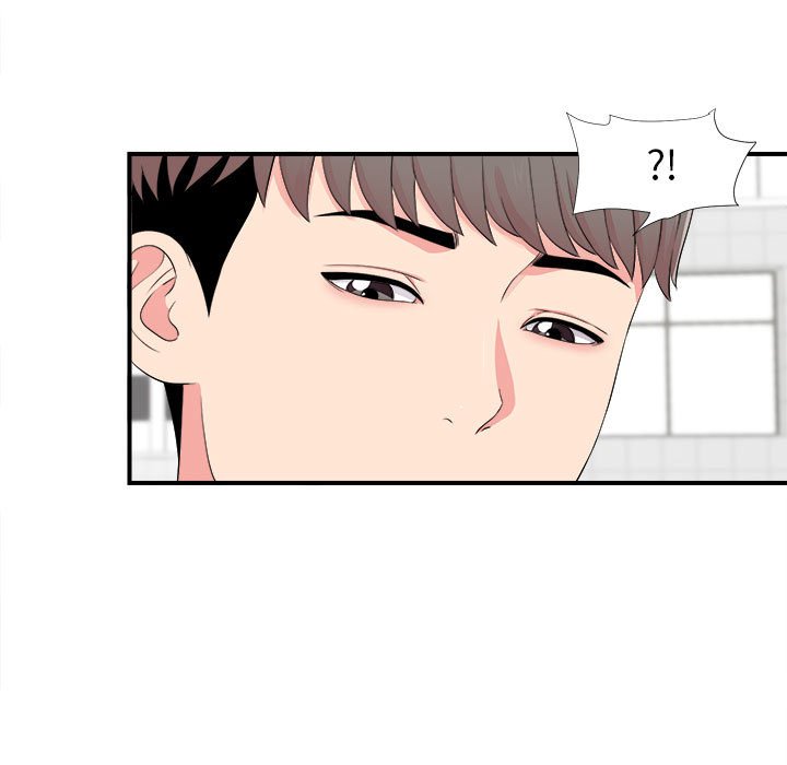 陌生的視線 第16章 第83页