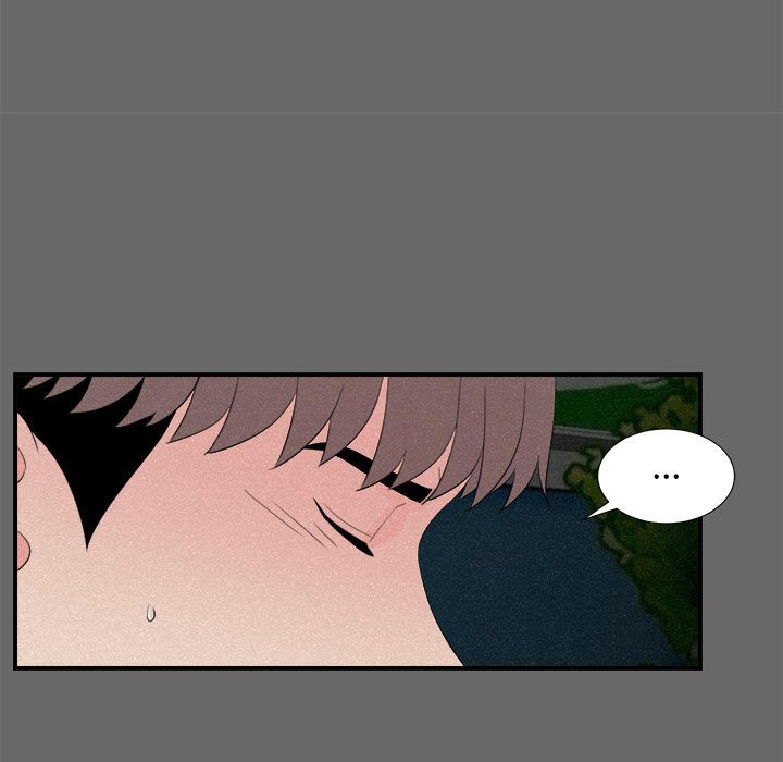 陌生的視線 第16章 第52页