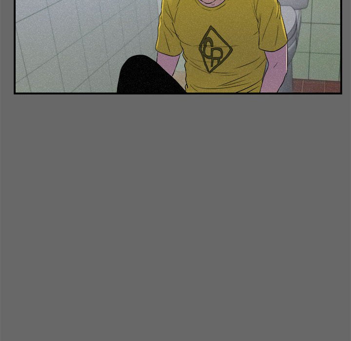 陌生的視線 第16章 第55页