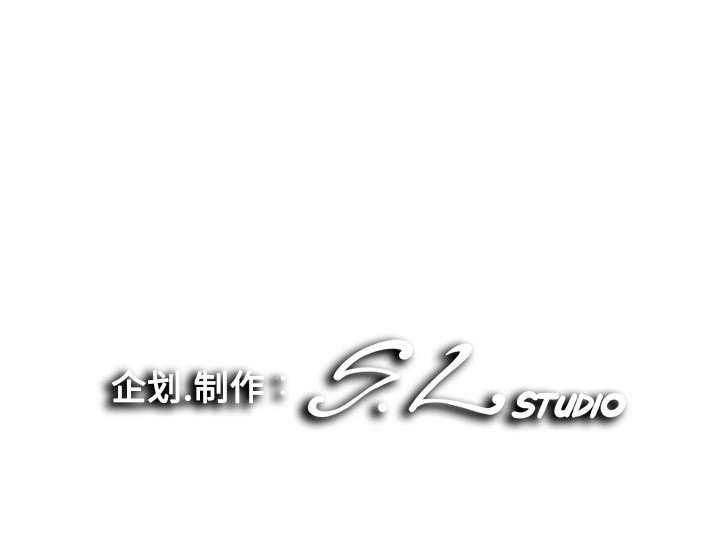 陌生的視線 第16章 第105页