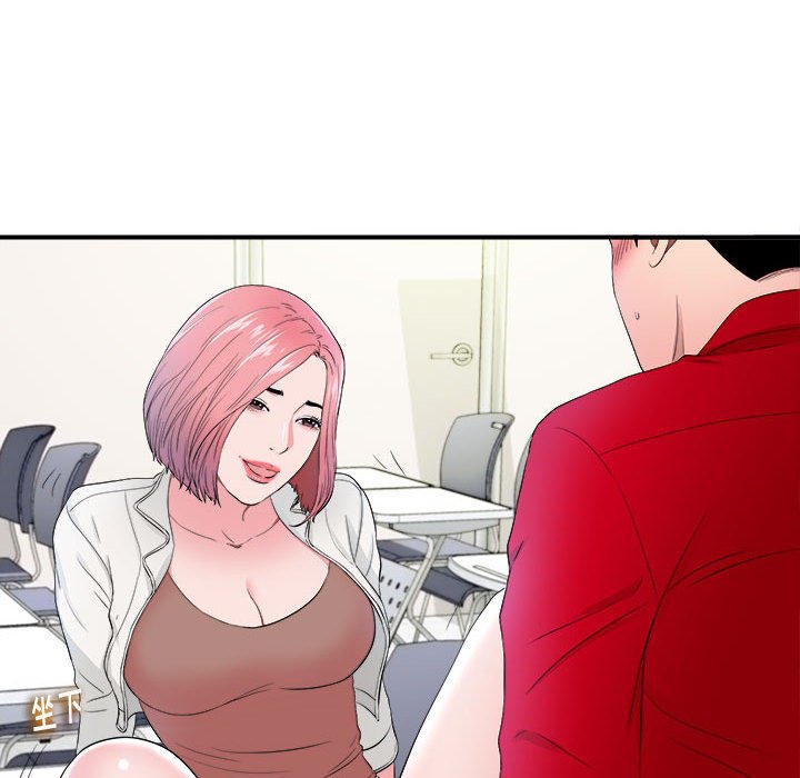 陌生的視線 第17章 第32页
