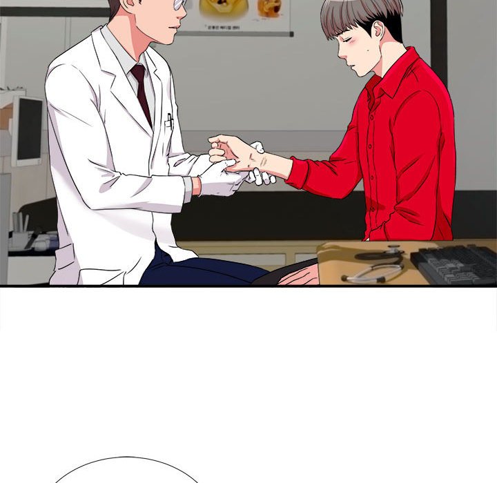 陌生的視線 第17章 第96页