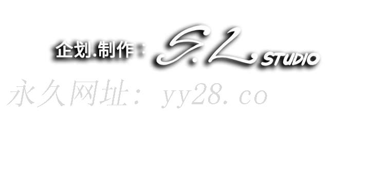陌生的視線 第17章 第104页