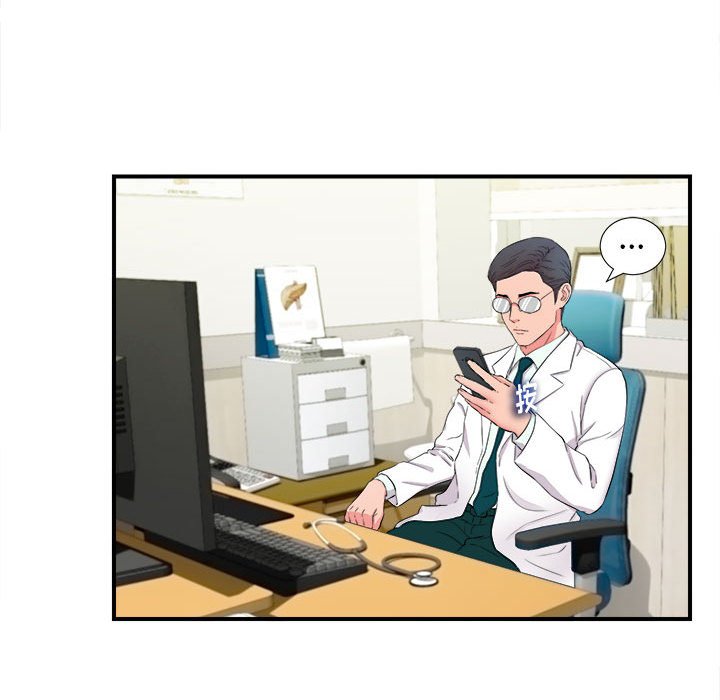 陌生的視線 第18章 第36页