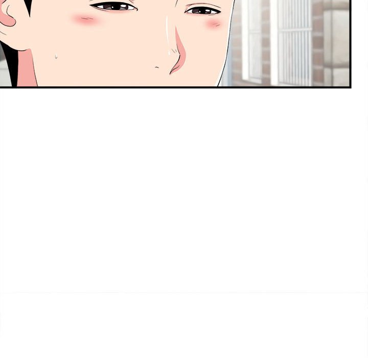 陌生的視線 第18章 第75页