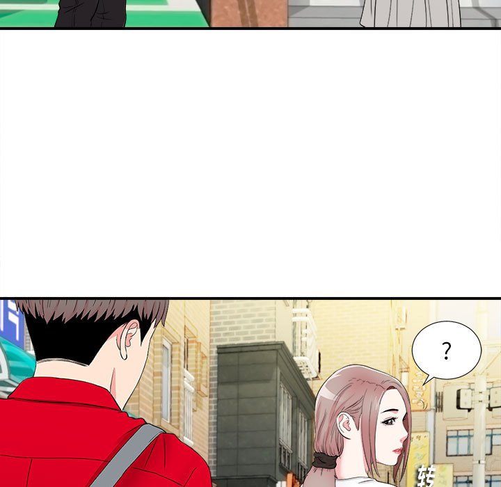 陌生的視線 第18章 第57页