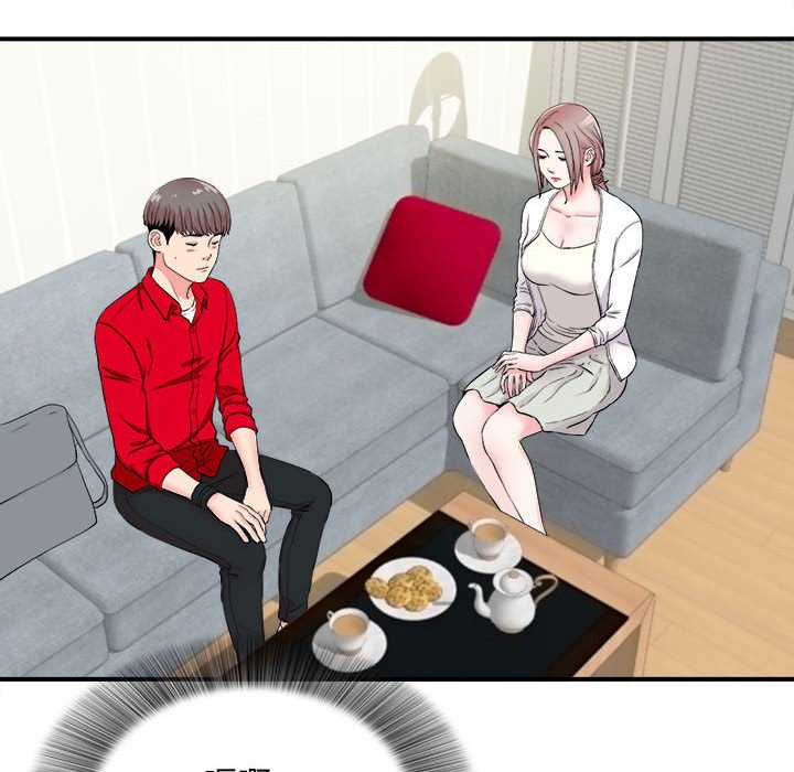 陌生的視線 第19章 第24页