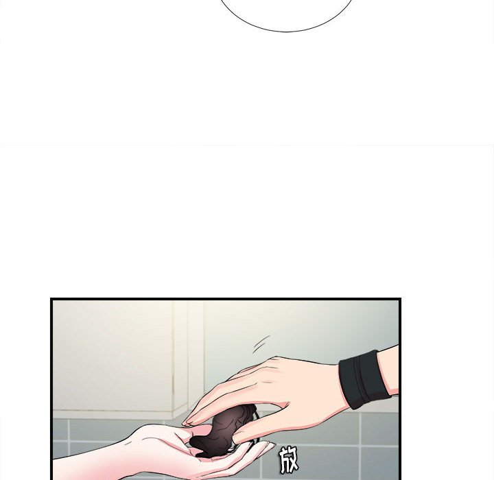 陌生的視線 第19章 第10页
