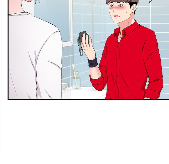 陌生的視線 第19章 第5页