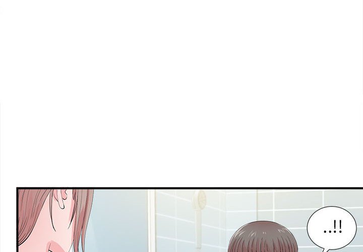 陌生的視線 第19章 第4页