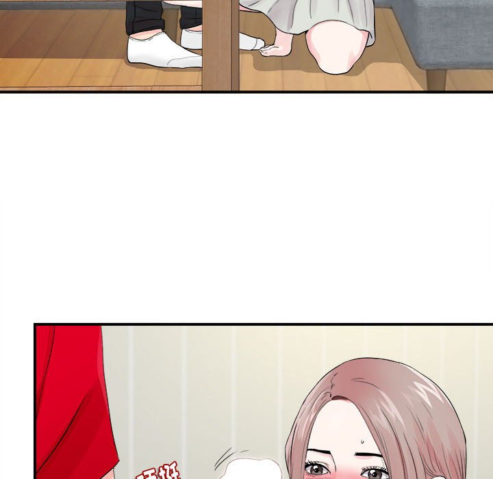 陌生的視線 第19章 第72页