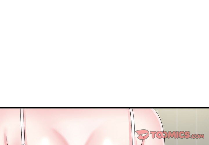陌生的視線 第20章 第1页
