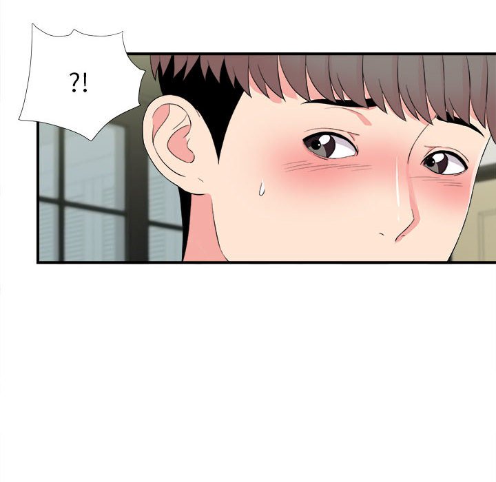 陌生的視線 第20章 第14页
