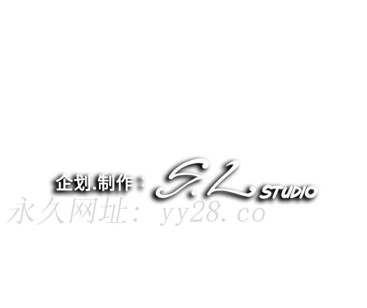 陌生的視線 第20章 第101页