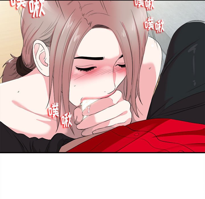 陌生的視線 第21章 第39页