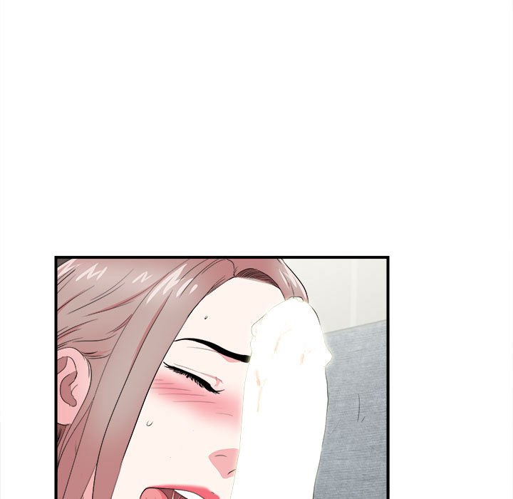 陌生的視線 第21章 第33页