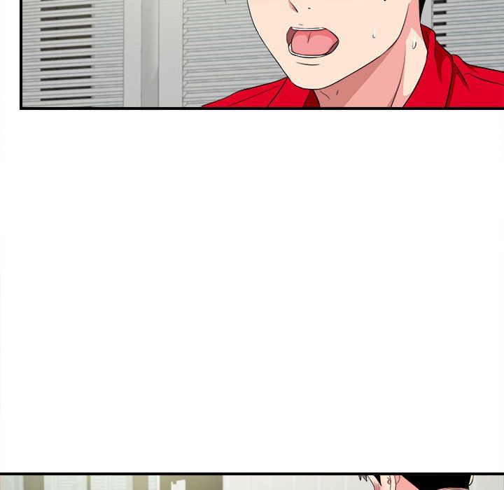 陌生的視線 第21章 第96页