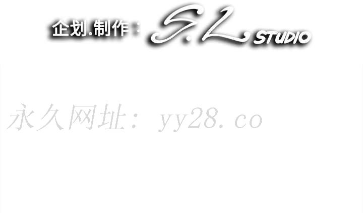 陌生的視線 第21章 第102页