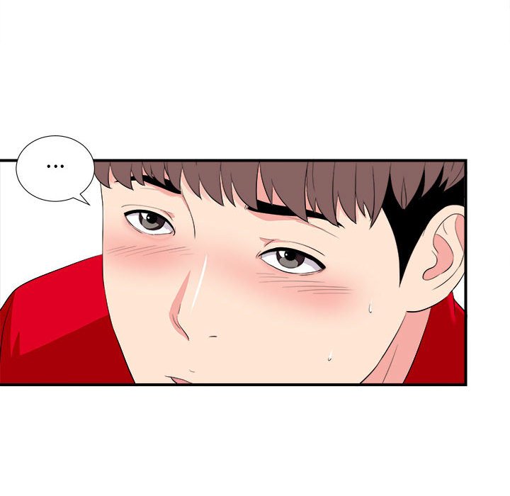 陌生的視線 第21章 第14页