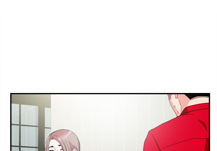 陌生的視線 第22章 第1页