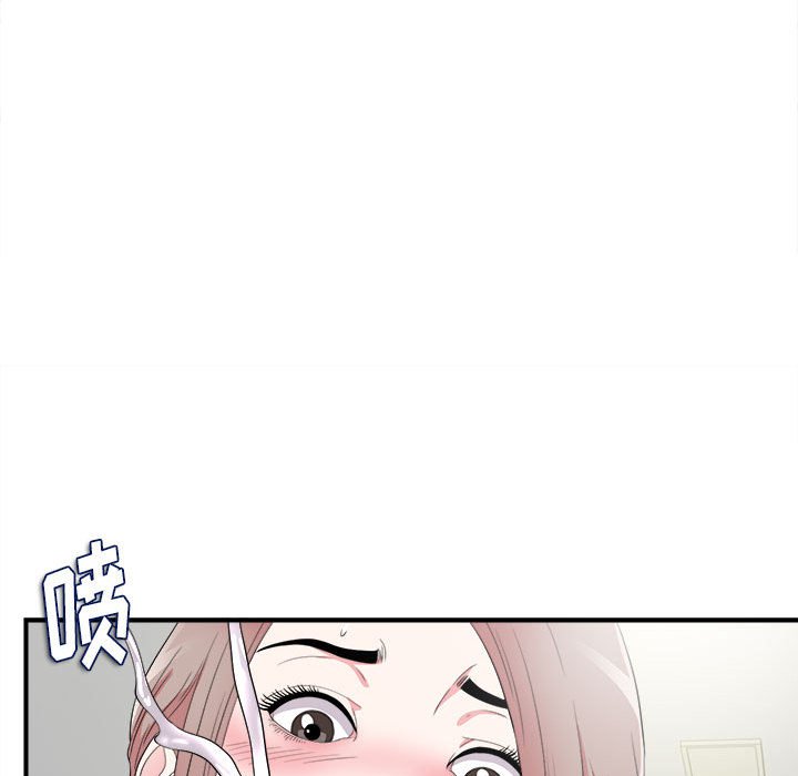 陌生的視線 第22章 第68页