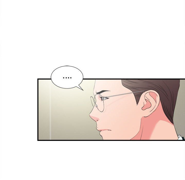 陌生的視線 第22章 第42页