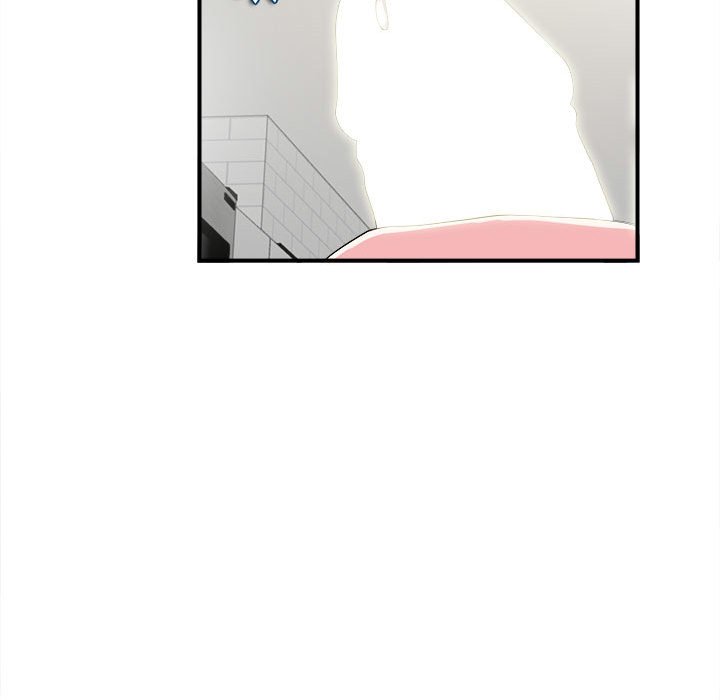 陌生的視線 第22章 第46页