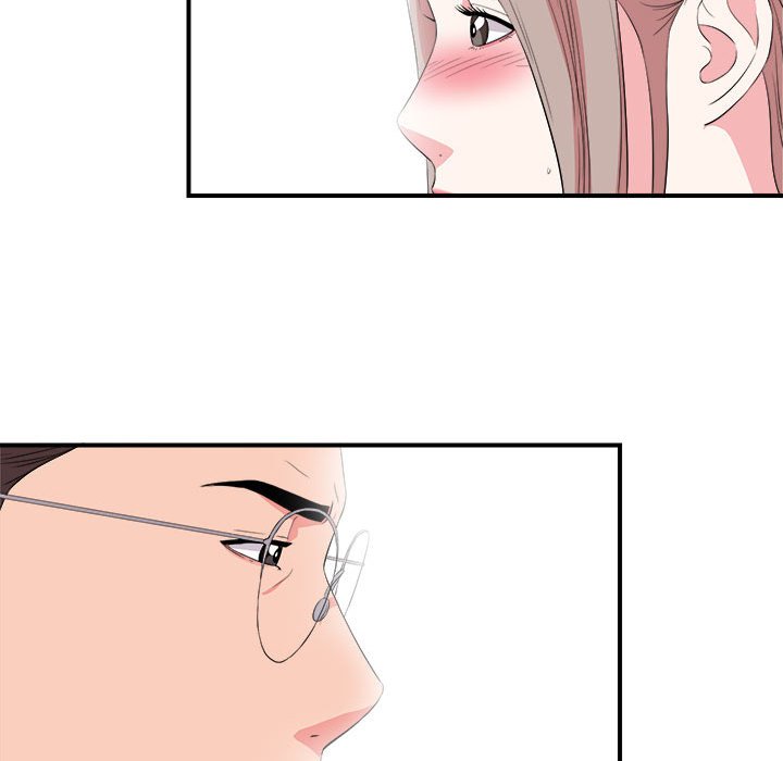 陌生的視線 第23章 第5页