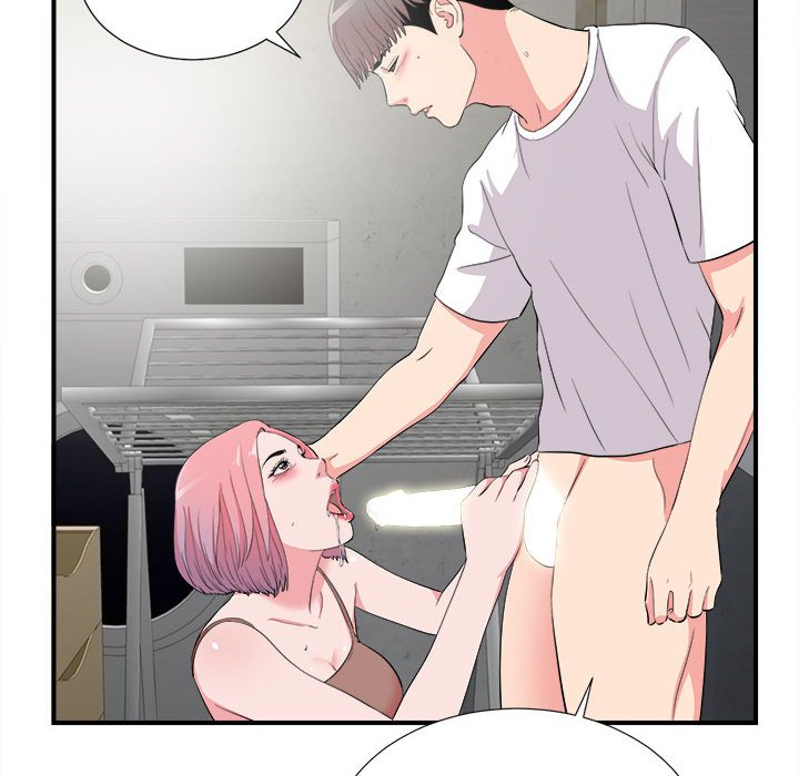 陌生的視線 第23章 第92页