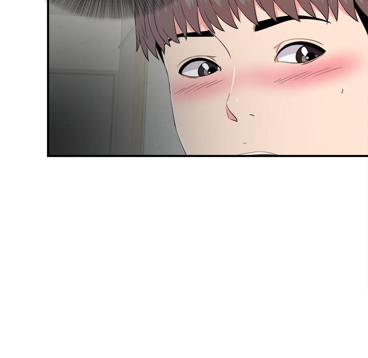 陌生的視線 第23章 第85页