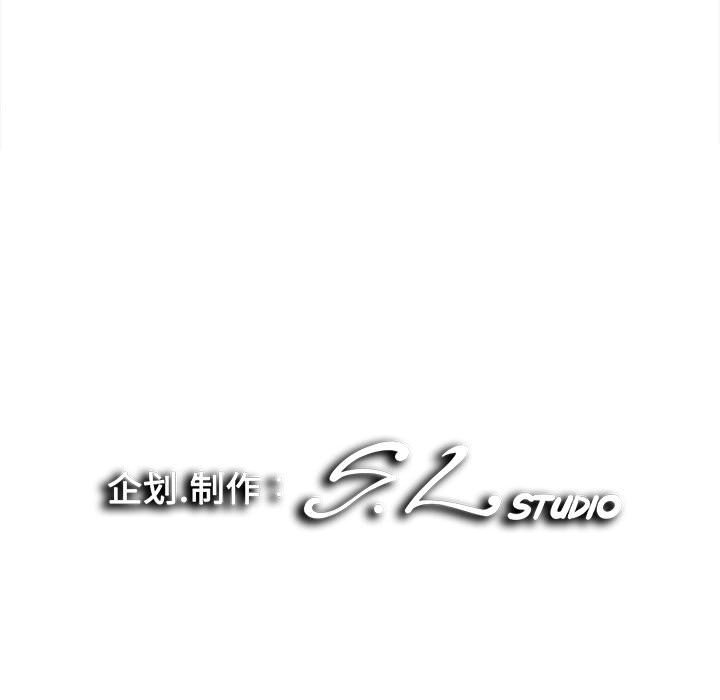 陌生的視線 第26章 第100页
