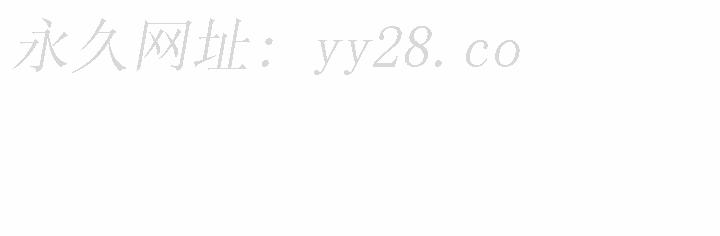 陌生的視線 第26章 第101页