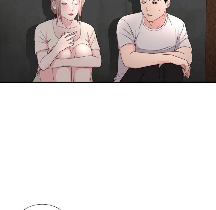 陌生的視線 第26章 第71页
