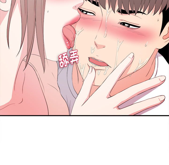 陌生的視線 第27章 第59页