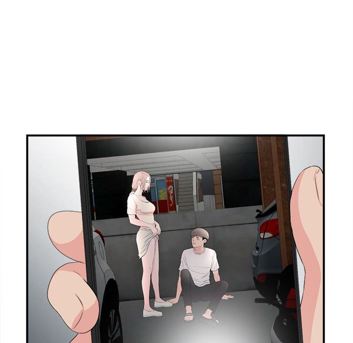 陌生的視線 第27章 第14页