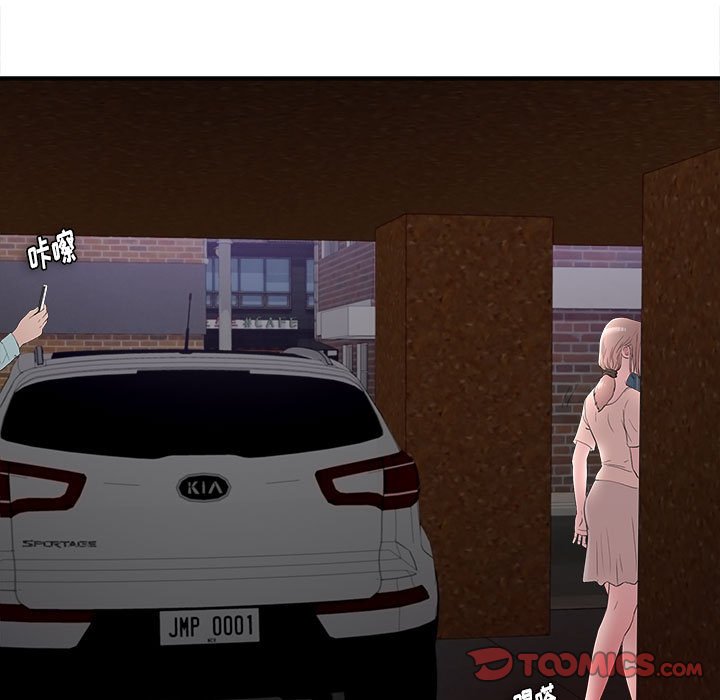 陌生的視線 第27章 第92页