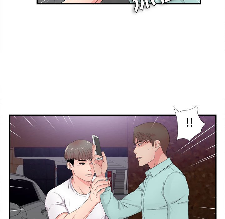 陌生的視線 第28章 第13页